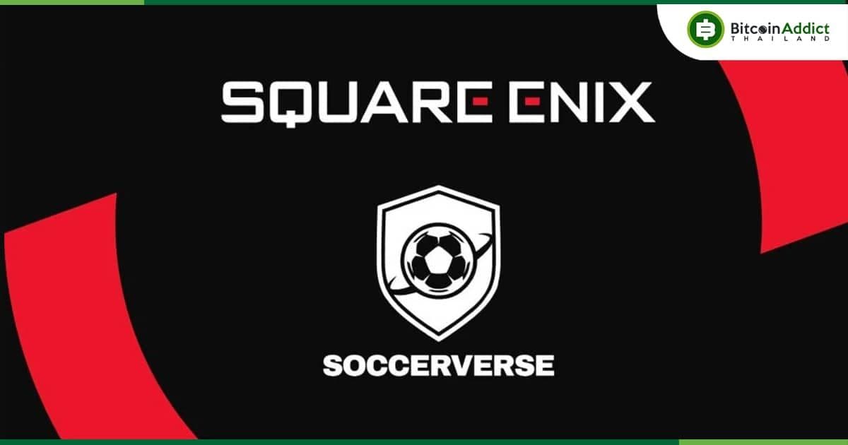 Square-Enix ลงทุนในเกม 'Soccerverse' เกมฟุตบอล MMO ที่ใช้บล็อคเชน Polygon