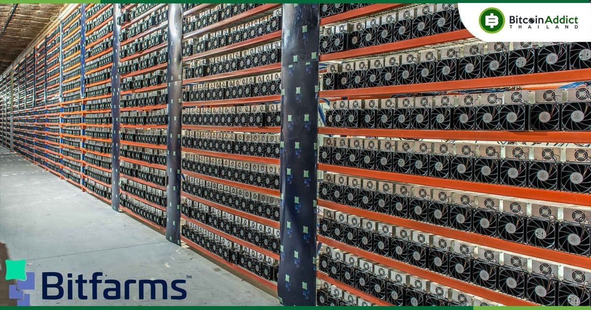 Bitfarms เหมืองขุดในแคนาดา เทขายไป 3,000 Bitcoin เพื่อหวังปรับปรุงสภาพคล่องและชำระหนี้