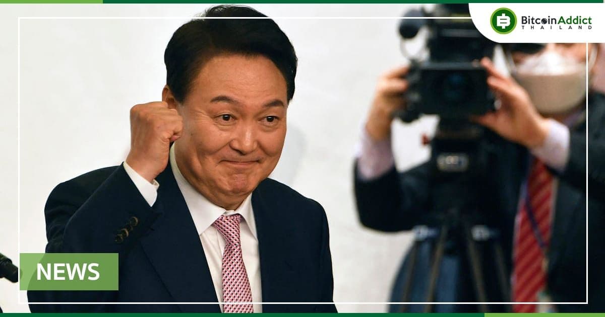 เกาหลีใต้ จะสร้างกรอบกำกับดูแล Crypto , NFT และ ICO ภายในปี 2024