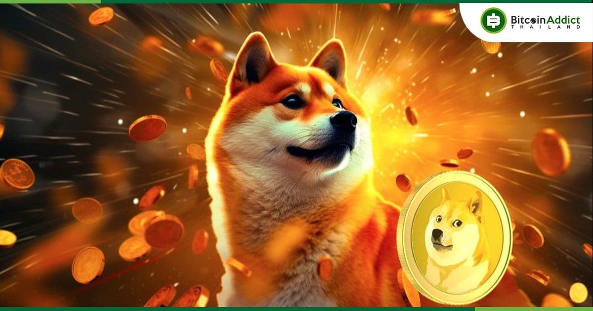 เก่งหลังเกม : เหตุใด ราคา Dogecoin ถึงขึ้นในวันนี้ ?