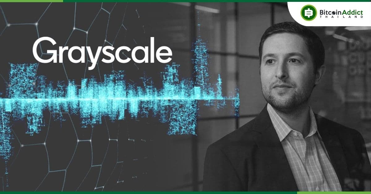 Grayscale เผยว่า 99% ของความเห็นจากสาธารณะกับ SEC คือให้รองรับ Spot Bitcoin ETF