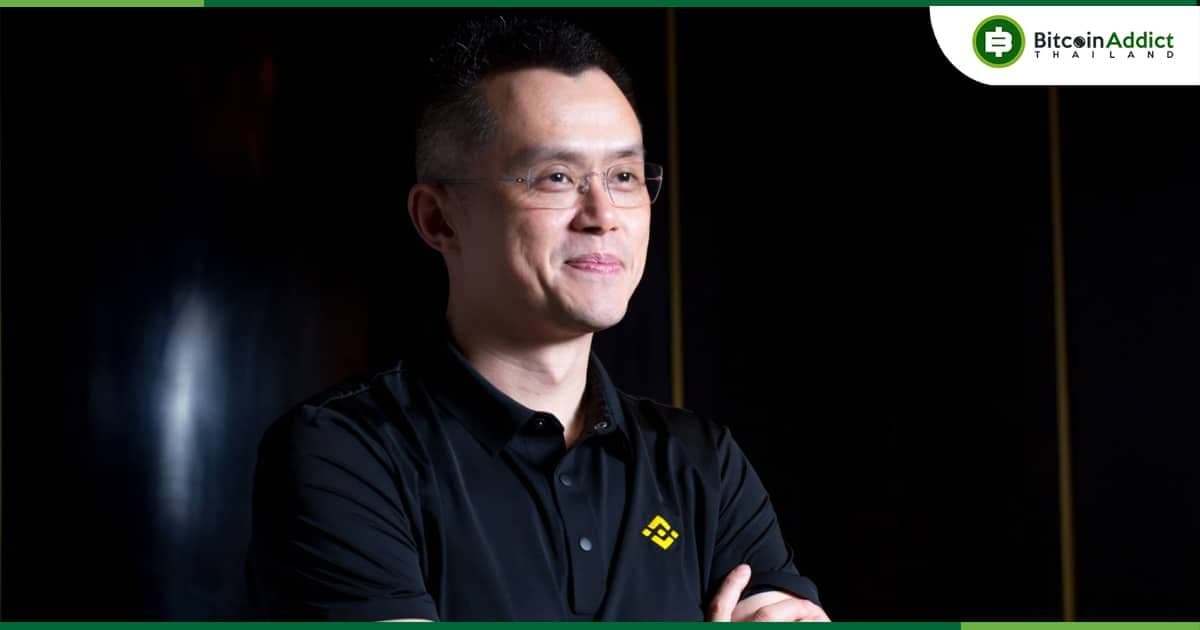 "การขายหรือซื้อ Bitcoin ของ Elon Musk ไม่ได้มีความหมายอะไรมาก" CEO Binance กล่าว