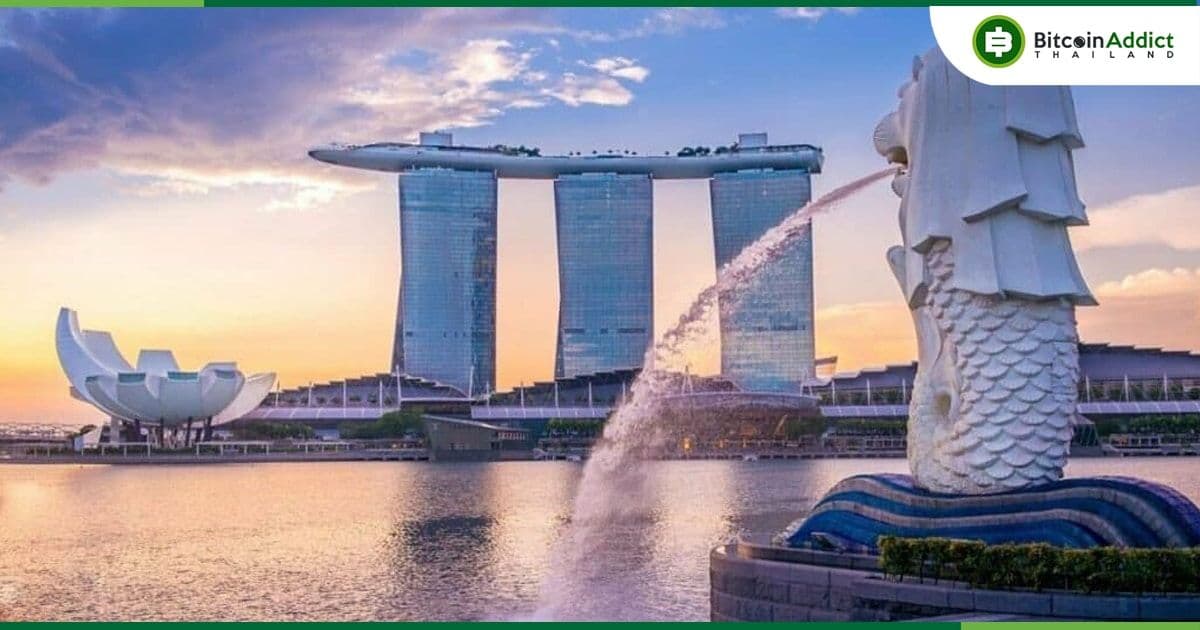 สิงคโปร์ วางแผนส่งเสริมโครงการนำร่องสินทรัพย์ดิจิทัล ร่วมกับ ญี่ปุ่น , สวิตเซอร์แลนด์ , และอังกฤษ