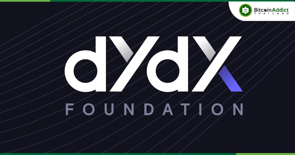 dYdX เผยแพร่รายงานรายครึ่งปี เผยการเติบโตของระบบนิเวศในปี 2023
