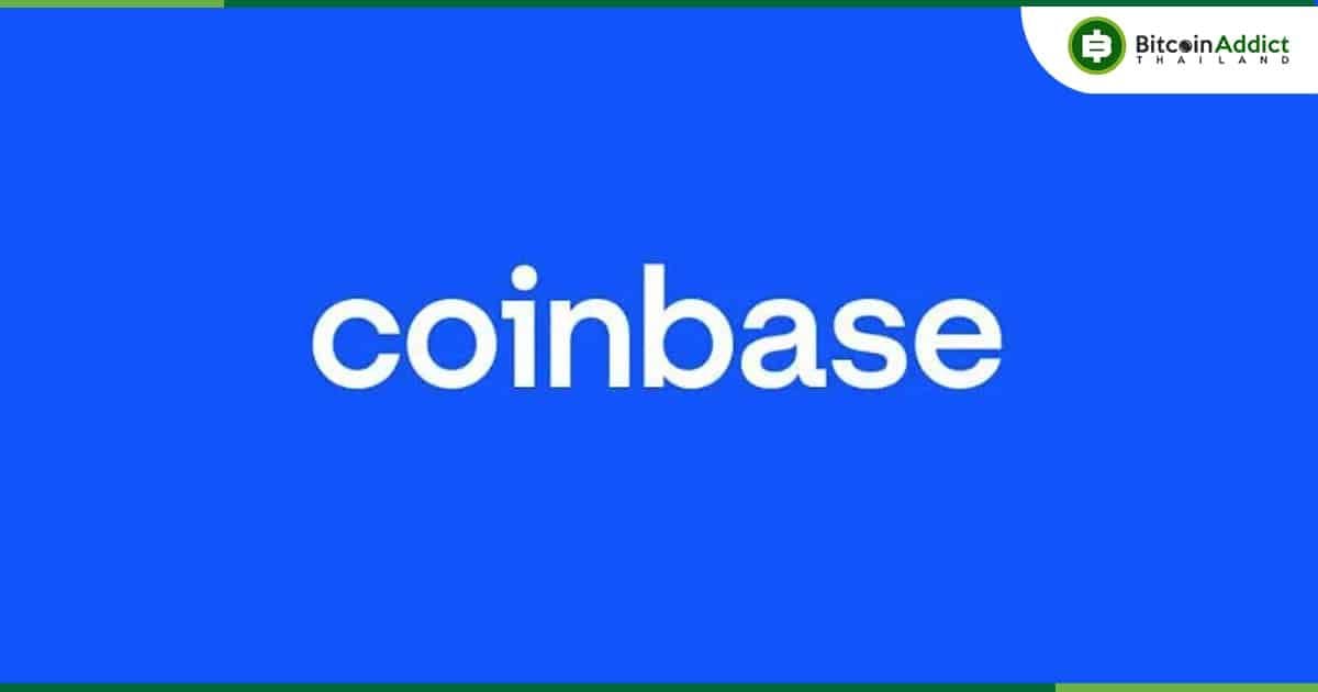 Coinbase ลิสต์ "EUROC" เหรียญ Stable Coin ที่ได้รับการสนับสนุนจากเงินยูโร