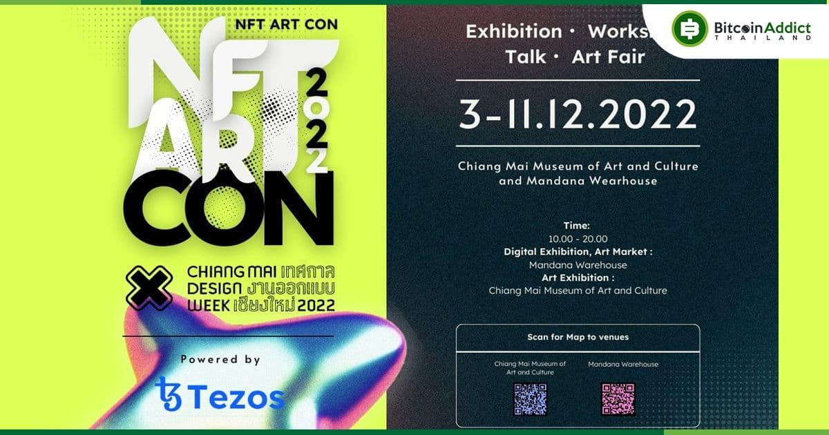 NFT Art Con นิทรรศการประจำปีที่จะจัดขึ้น ณ จังหวัดเชียงใหม่ วันที่ 3-11 ธันวาคม 2565