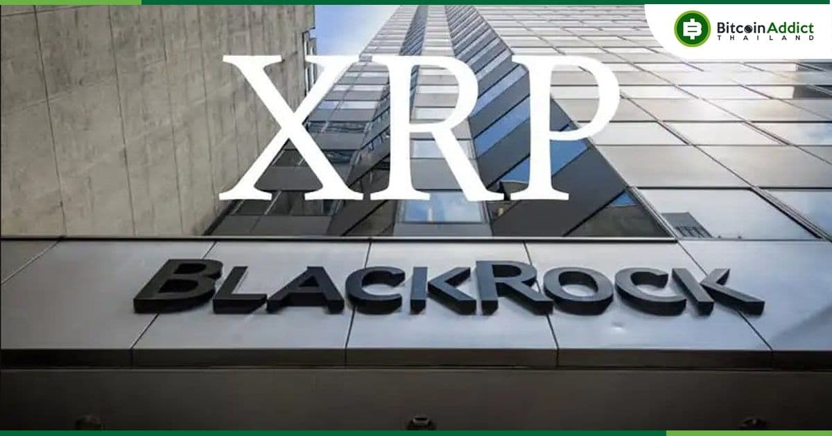 เดลาแวร์ เตรียมสอบสวนการยื่น "iShares XRP Trust" ปลอม โดยส่งต่อไปยังกระทรวงยุติธรรมของรัฐ