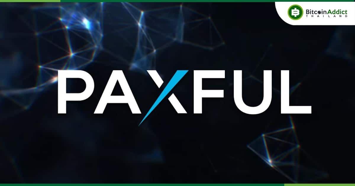 ผู้ร่วมก่อตั้ง Paxful ควักเงินส่วนตัวเพื่อคืนเงินให้กับผู้ใช้ และหลีกเลี่ยงการถูกจำคุก