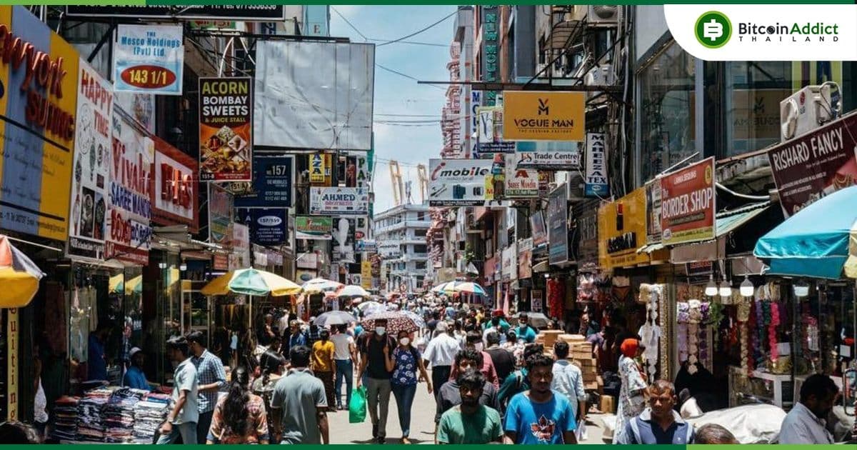 ผู้ว่าธนาคารกลางศรีลังกา เชื่อว่าการยอมรับ Bitcoin เป็นเงินที่ถูกกฎหมาย จะทำให้เศรษฐกิจของประเทศแย่ลง