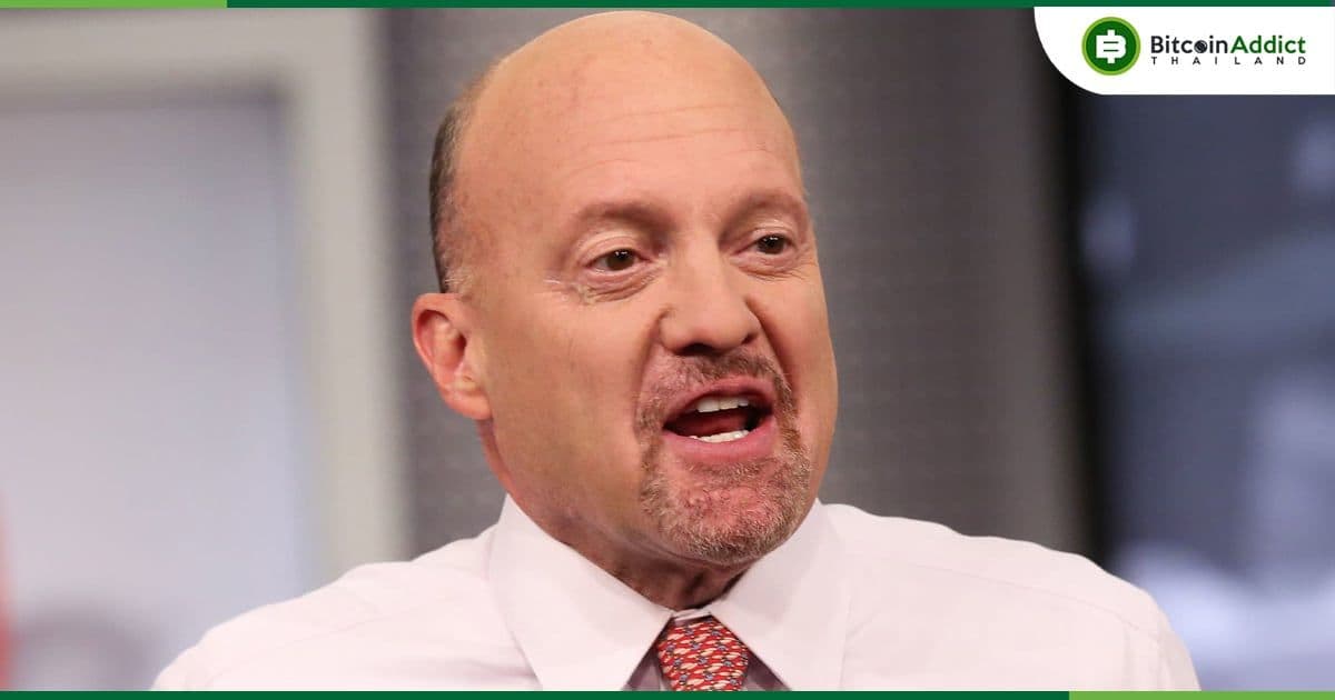 Jim Cramer เผยว่า เขาไม่ได้ต่อต้าน Crypto แต่ต่อต้านโครงการที่หลอกลวงผู้คน