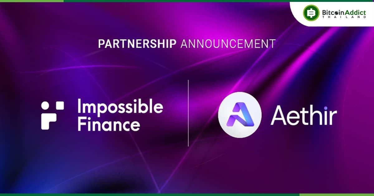 รายงานการวิจัย Aethir ผู้นำด้านโครงสร้างพื้นฐานคลาวด์ GPU แบบกระจายอำนาจ