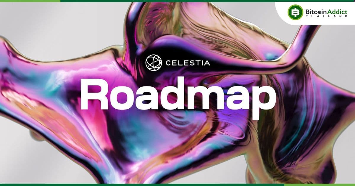 Celestia เผยแผนงาน ขยายขนาดบล็อกเป็น 1 กิกะไบต์
