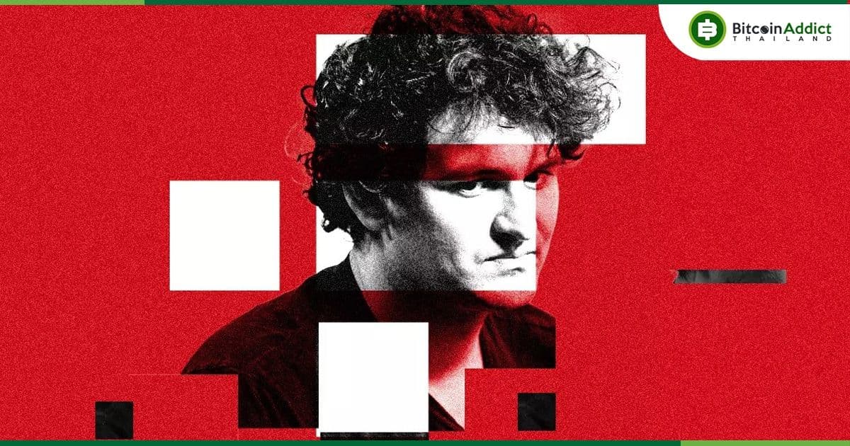 ศาลอุทธรณ์สหรัฐฯ สั่งให้ผู้พิพากษาที่ดูแลการล้มละลายของ FTX แต่งตั้งผู้ตรวจสอบอิสระ