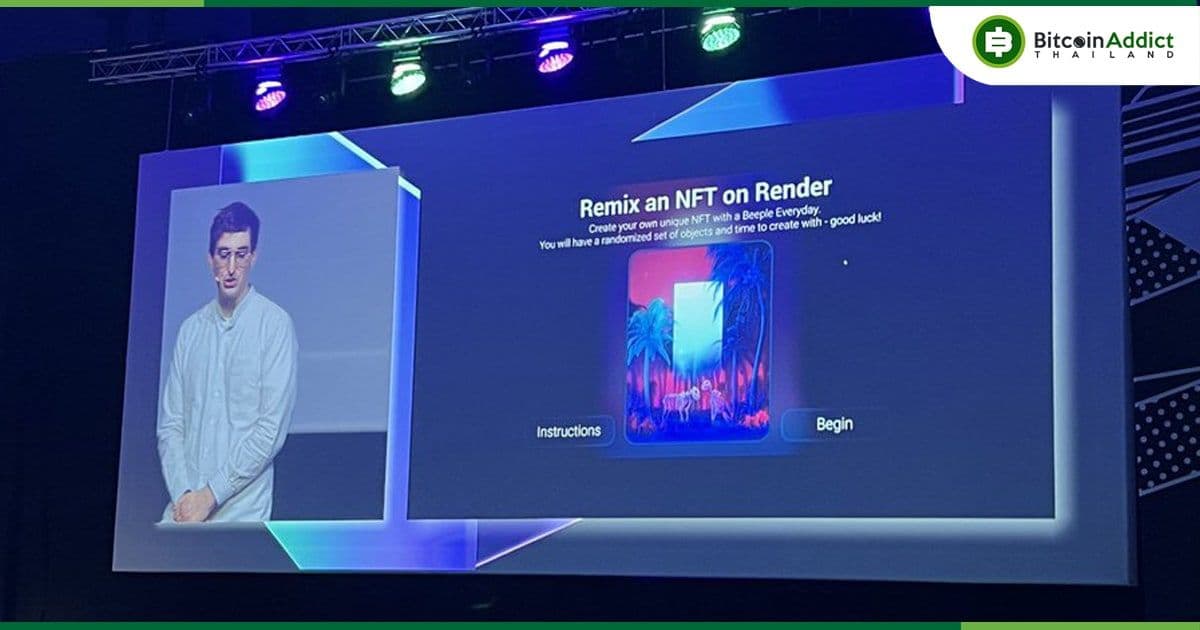 Beeple เตรียมนำ 'Immersive 3D NFT' มาสู่ Solana