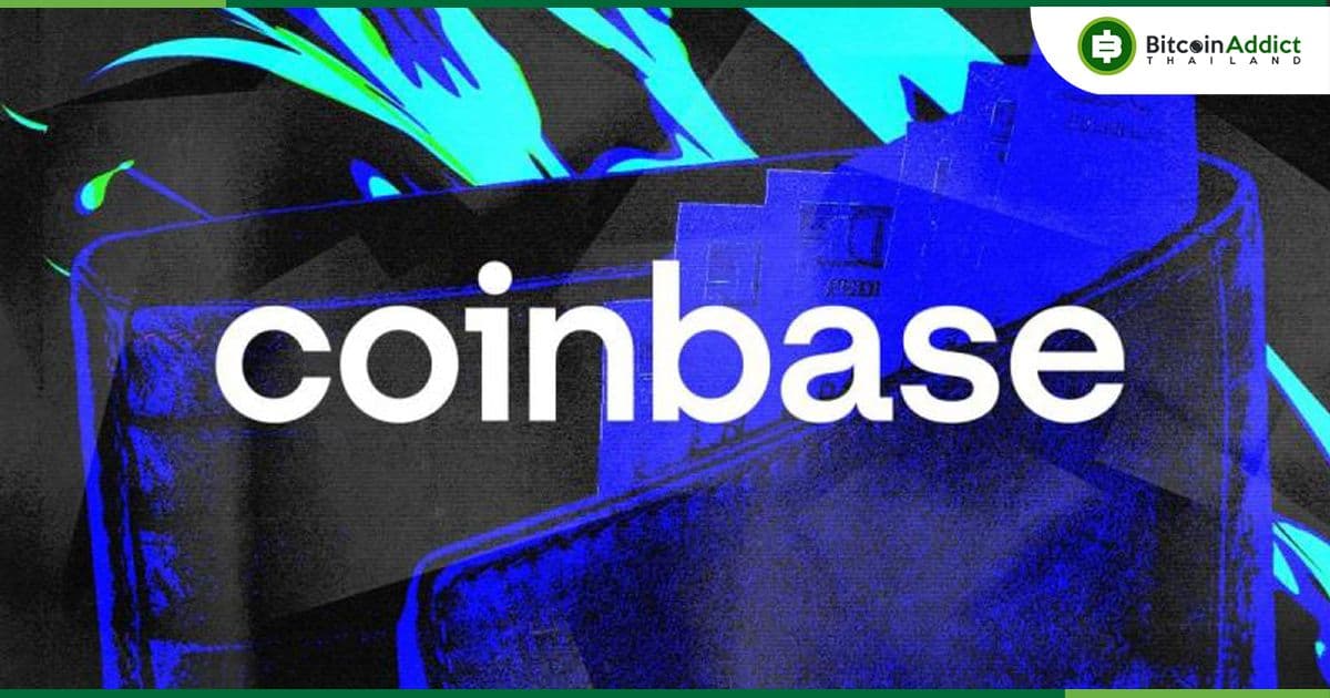 Coinbase เปิดตัว Web3 Wallet สำหรับลูกค้าสถาบันและองค์กร
