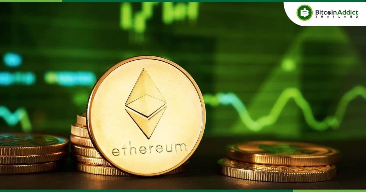 เก่งหลังเกม : เหตุใด ราคา Ethereum ถึงพุ่งขึ้นสู่ระดับสูงสุดใหม่ในปี 2024