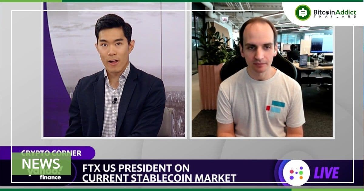 ประธาน FTX หารือเกี่ยวกับความแตกต่างระหว่าง Stablecoin และการควบคุม Crypto