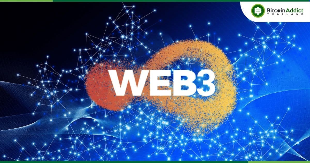 "บัตรเครดิตสามารถเชื่อมโยง Web2 กับ Web3 ได้" ผู้บริหารอุตสาหกรรมเพลงกล่าว