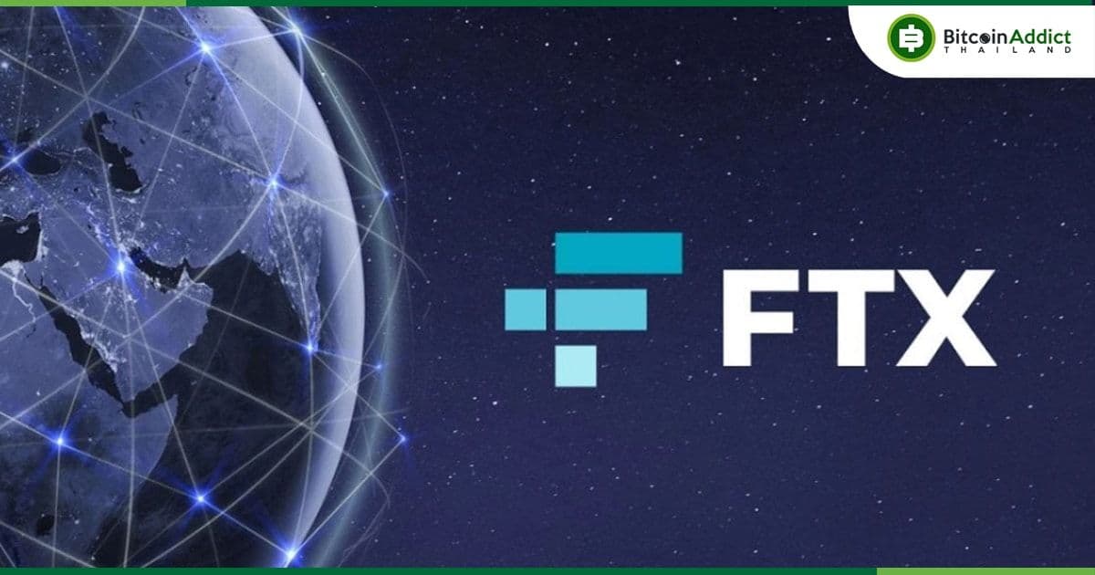 FTX วางแผนจะขาย Digital Custody ให้กับ CoinList ในราคาเพียง 500,000 ดอลลาร์ จากที่ซื้อมา 10 ล้านดอลลาร์