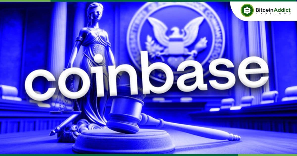 ก.ล.ต. สหรัฐฯ กำลัง 'พยายามขัดขวาง' อุตสาหกรรม Crypto — Coinbase ยืนยัน