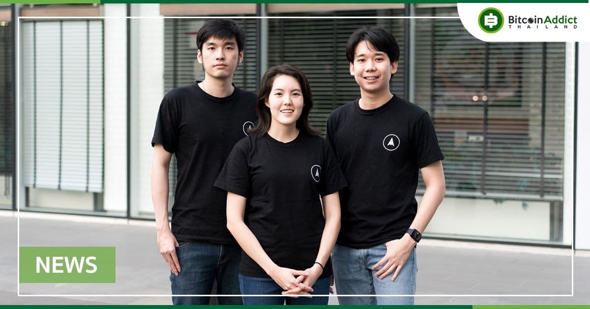 Alpha Finance Lab ร่วมกับสถาบันชั้นนําระดับโลก รีแบรนด์และขยายโครงการบ่มเพาะบริษัทพัฒนาคริปโต ภายใต้ชื่อใหม่ Alpha Venture DAO