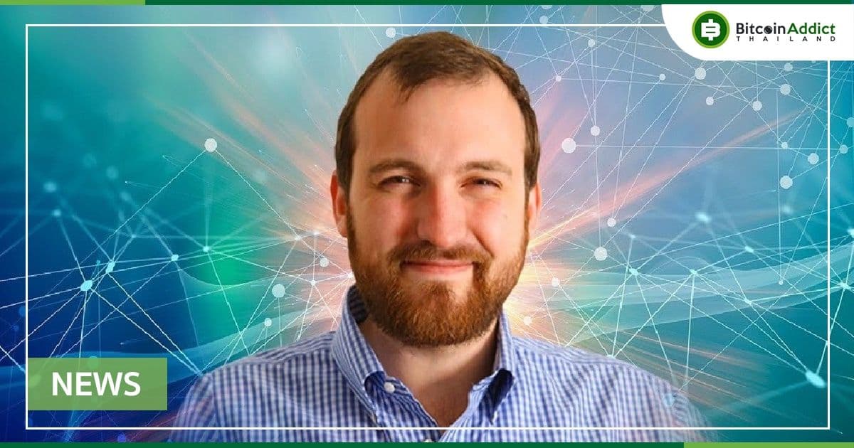 มูลค่ารวมของเงินที่ถูกล็อค (TVL) ของ Cardano ถึงระดับ 300 ล้านดอลล่าร์แล้ว