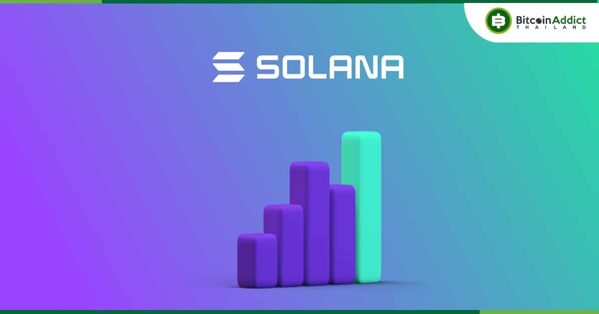 Solana เปิดตัว "Validator Health Report" ย้ำมี Validators กว่า 3,400 รายใน 6 ทวีปที่แตกต่างกัน