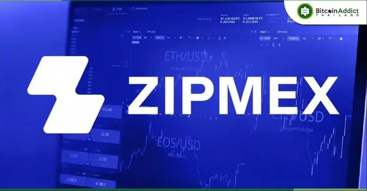 ก.ล.ต. มีมติให้ Zipmex ระงับการให้บริการเป็นศูนย์ซื้อขายและนายหน้าซื้อขายสินทรัพย์ดิจิทัลชั่วคราว