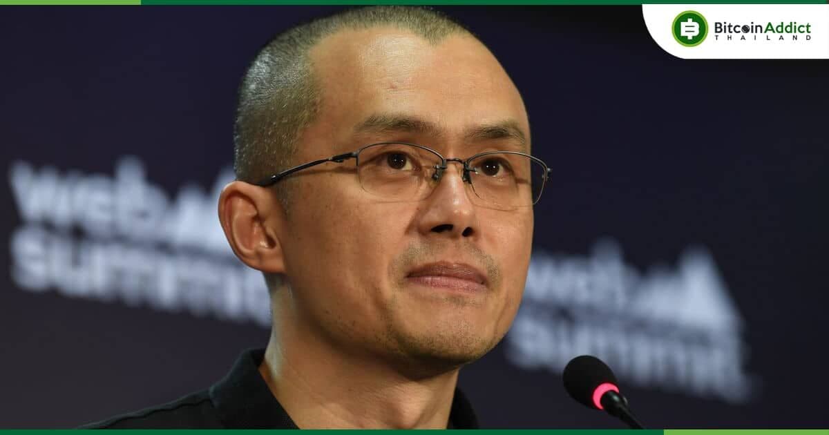 ซีอีโอ Binance โพสยืนยันว่า Binance US ไม่ได้ใช้และไม่เคยใช้ Ceffu หรือ Binance Custody