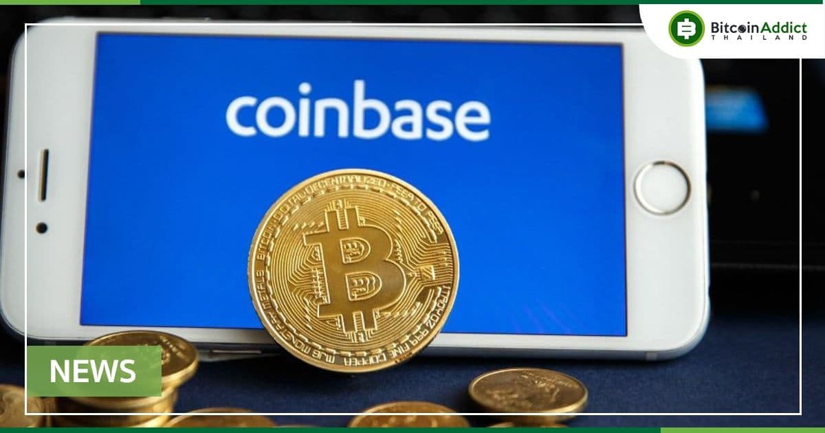 Coinbase รายงานขาดทุนสุทธิ 430 ล้านดอลลาร์ในไตรมาส 1 ปี 2022