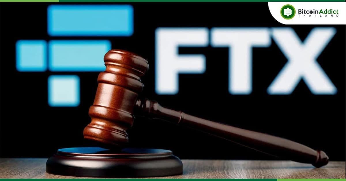 FTX ยื่นฟ้องเพื่อขอเงิน 71.6 ล้านดอลลาร์คืนจากการบริจาคการกุศลให้กับบริษัทวิทยาศาสตร์