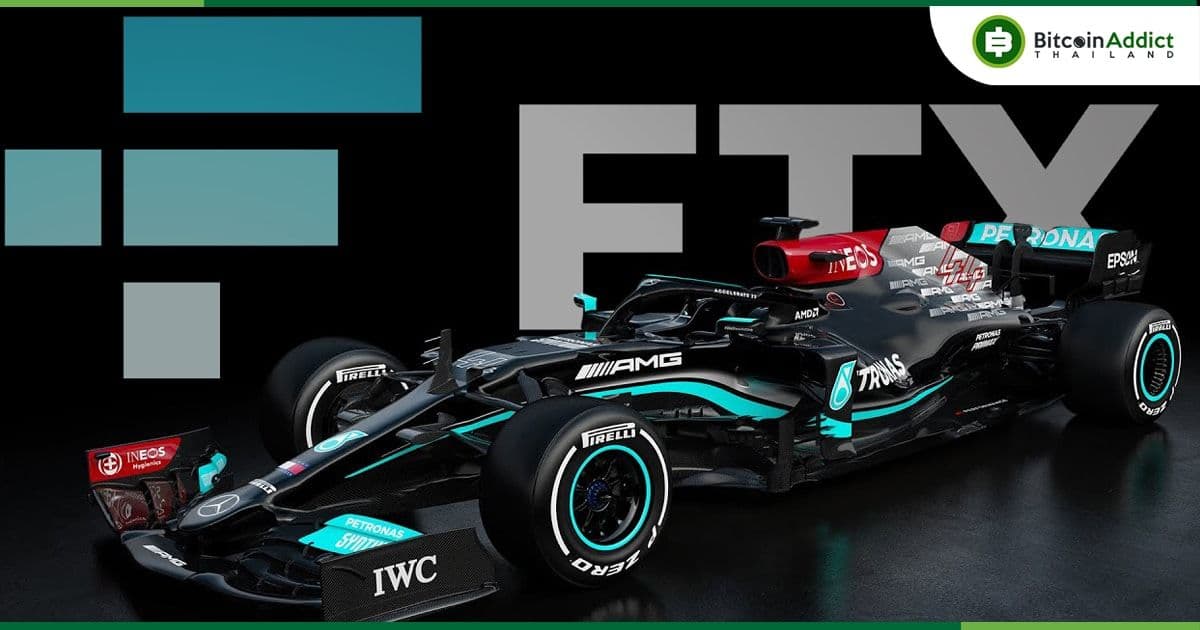 Mercedes ยืนยันว่าจะยังไม่ลบโลโก้ FTX ออกจากรถยนต์ F1