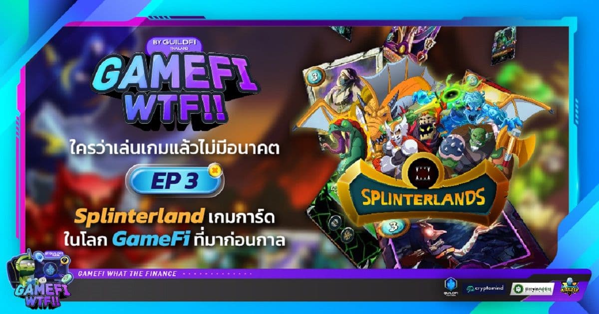 gamefi wtf ep 3 splinterland