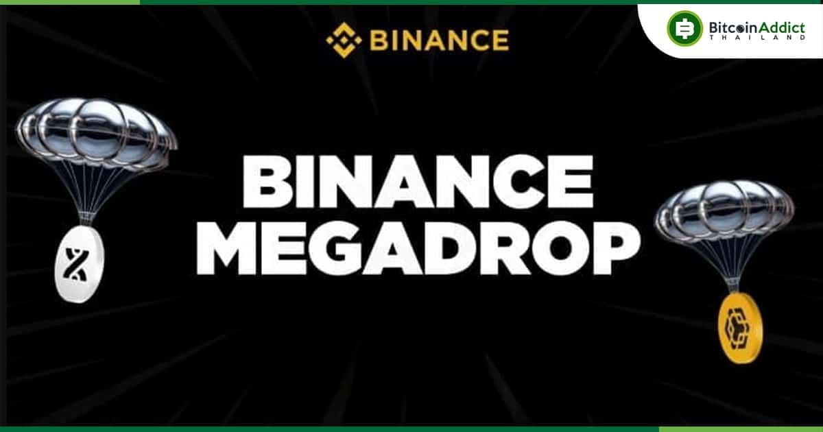 how to use binance megadrop