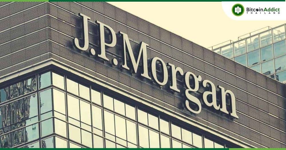 JPMorgan กำลังมองหาผู้เชียวชาญ เพื่อผลักดันผลิตภัณฑ์ด้านการธนาคารเข้าสู่ Metaverse,Crypto,Web3