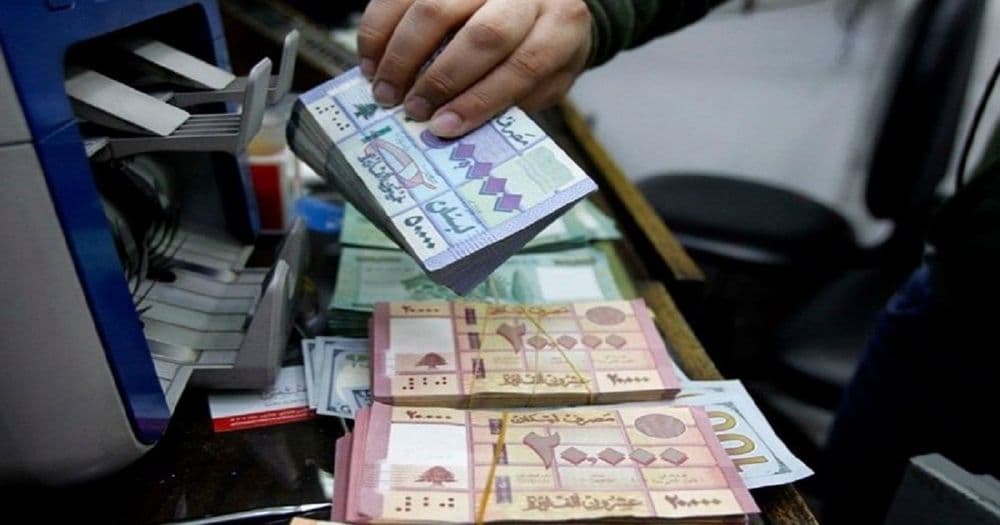 สกุลเงินปอนด์เลบานอน มูลค่าลดลงเหลือเพียง 1 ซาโตชิ ในช่วง 10 วันที่ผ่านมา