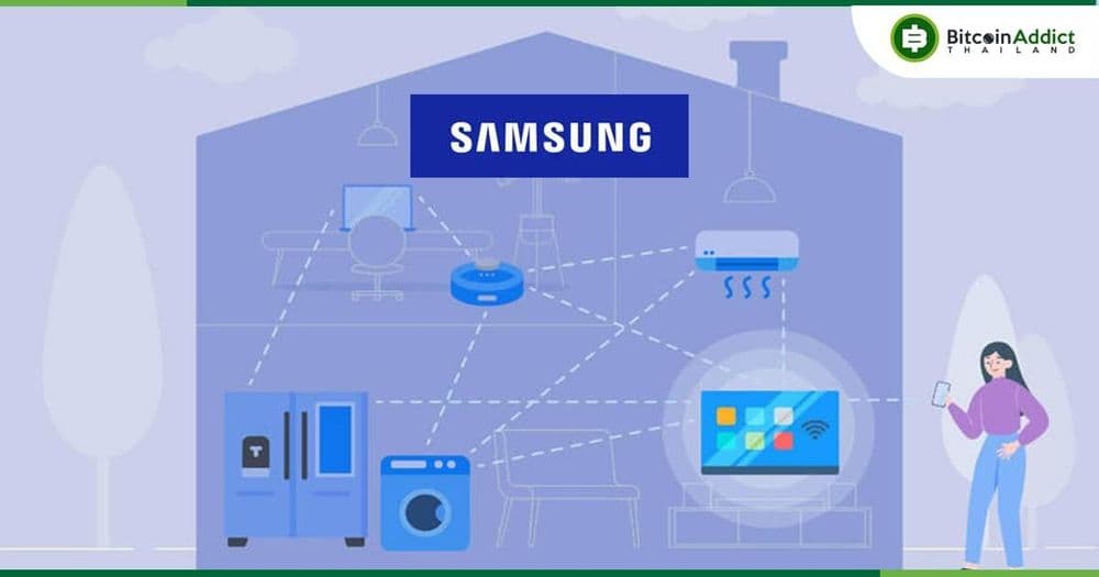Samsung ประกาศใช้เทคโนโลยี Private Blockchain เพื่อเพิ่มความปลอดภัยให้กับอุปกรณ์ทั้งหมดของตน