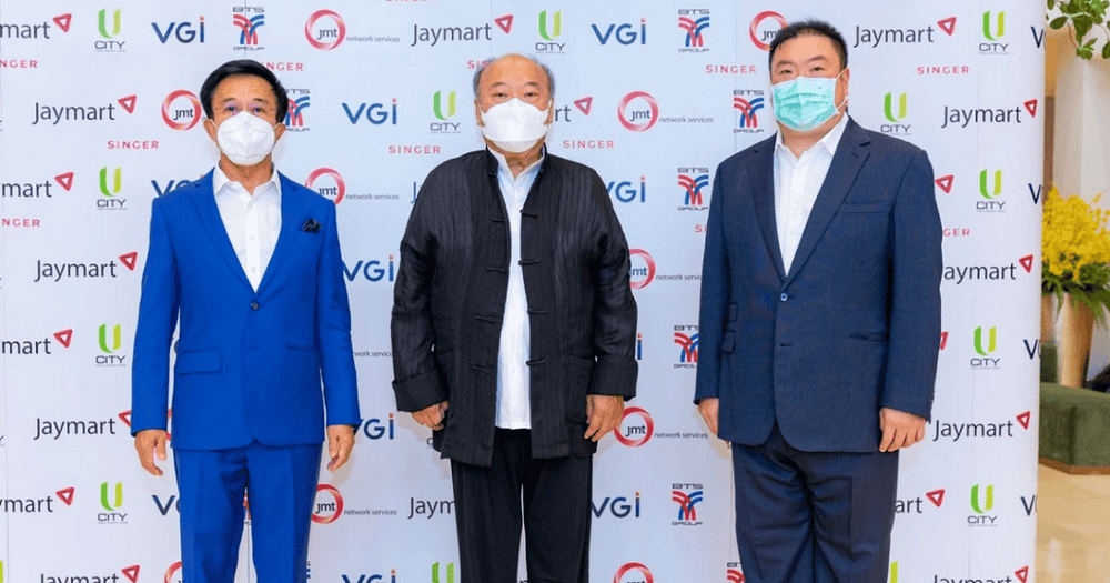 VGI ผสานกำลัง U City ปลดล็อกสร้างมูลค่าเพิ่มกลุ่ม JMART และ SINGER สร้าง Digital Transformation และ Synergy ผลักดันการเติบโตแบบ J Curve