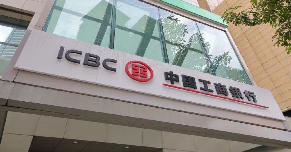 ธนาคารรายใหญ่ของจีน เปิดตัว "White Paper" เกี่ยวกับการใช้ Blockchain ในภาคการเงิน