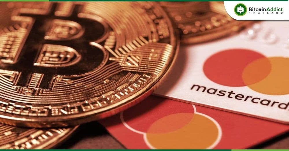 Mastercard จับมือ Paxos ส่งเสริมธนาคารให้บริการด้านคริปโต