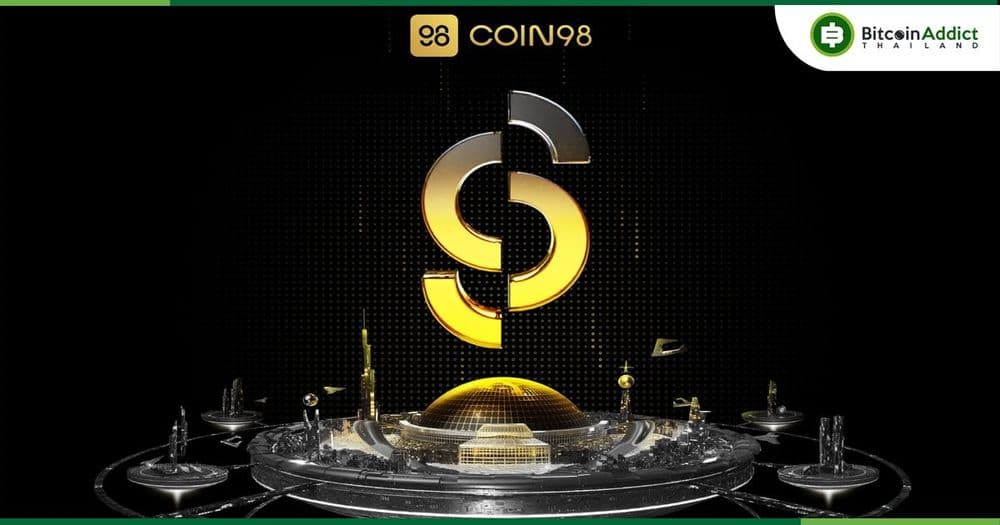 Coin98 เปิดตัว CUSD เหรียญ Stablecoin แบบกระจายอำนาจของระบบนิเวศ Coin98