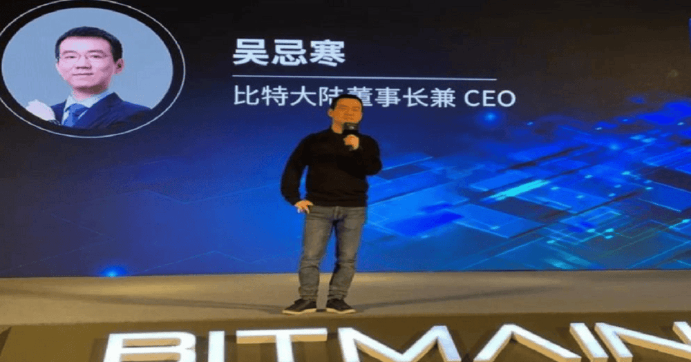 Bitmain เปิดตัวกลยุทธ์ใหม่ "การผ่อนชำระ" เพื่อลดอุปสรรคในการซื้ออุปกรณ์การขุดรุ่นใหม่