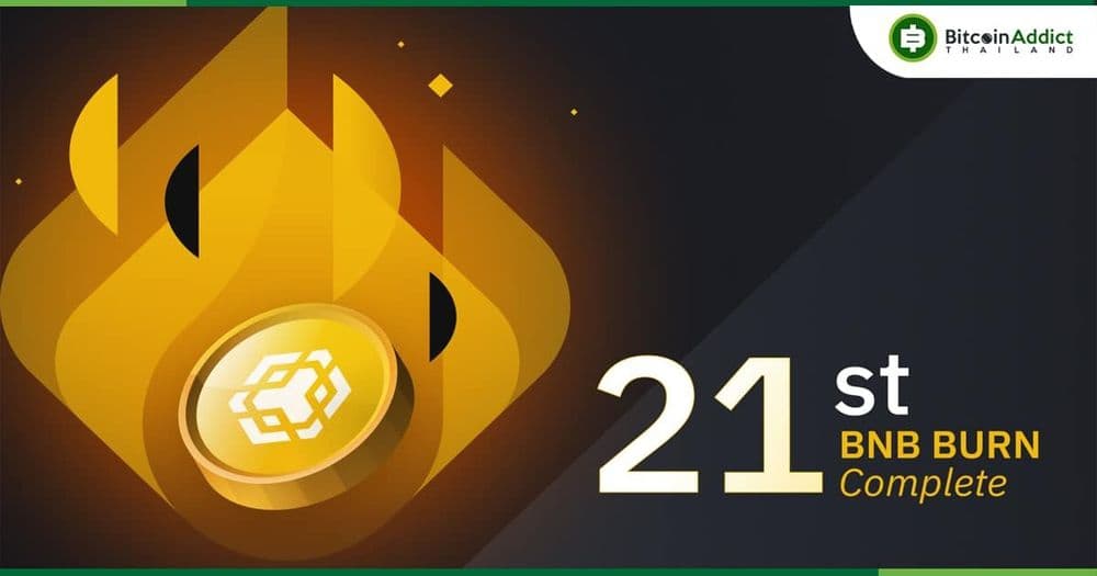 Binance ประกาศเผา BNB รายไตรมาสครั้งที่ 21 มูลค่ากว่า 20,000 ล้านบาท