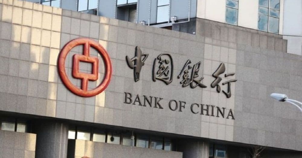 ธนาคารกลางจีน (Bank of China) ออกคำเตือน...อย่าลงทุนในสกุลเงินดิจิตอล