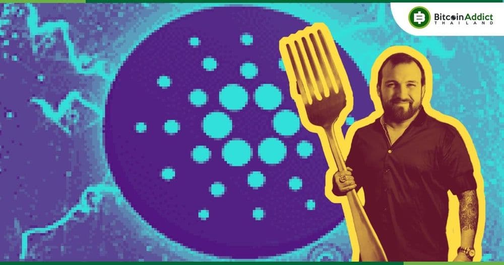 สิ่งที่ผู้ถือ ADA ต้องรู้ เกี่ยวกับ Vasil Hard Fork ของ Cardano