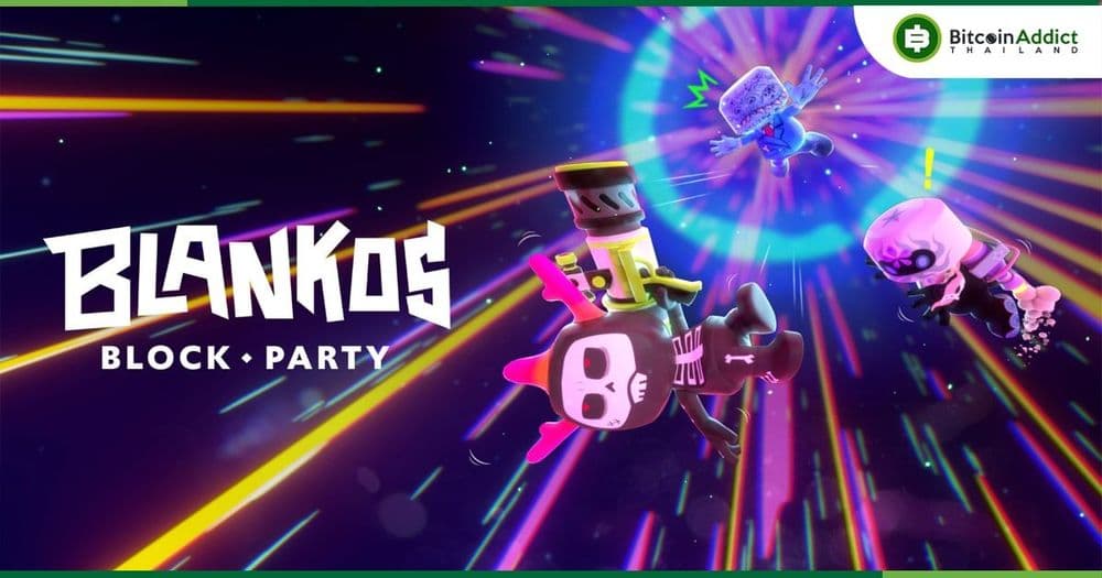 Epic Games เปิดตัว Blankos Block Party เกม NFT ตัวแรกบน Epic Games store