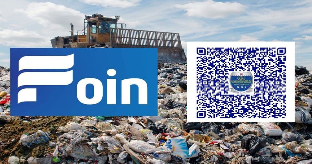 DSI เปิดให้เหยื่อแชร์ลูกโซ่ "FOIN" แจ้งข้อมูลคดีผ่านทางคิวอาร์โค้ดแล้ว