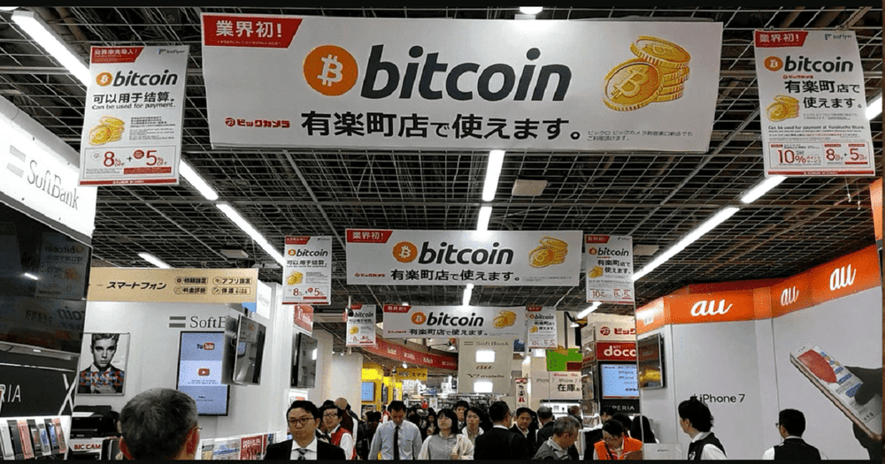 นักเทรดชาวญี่ปุ่นเริ่มกลับเข้าตลาดอีกครั้ง หลังราคา Bitcoin เพิ่มสูงขึ้น