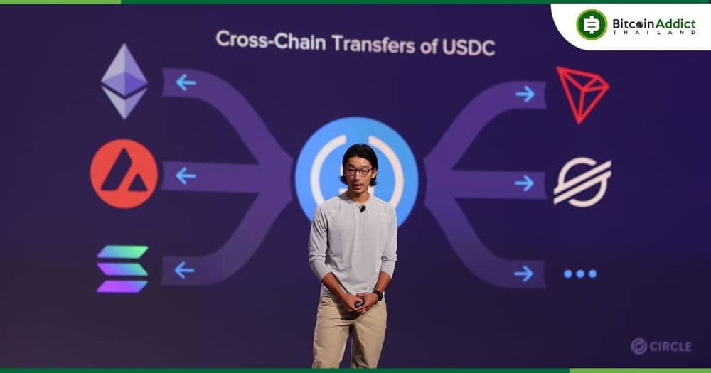 Circle เปิดตัวโปรโตคอล Cross-Chain ที่เน้นการชำระเงินด้วย USDC