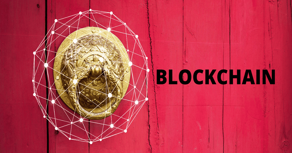 รัฐบาลในมณฑลอานฮุยของจีน เปิดตัวแพลตฟอร์ม Blockchain สำหรับการให้บริการของรัฐบาล